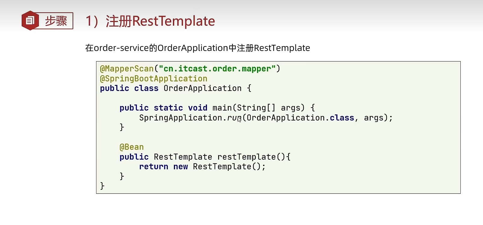 image-20220801210443979