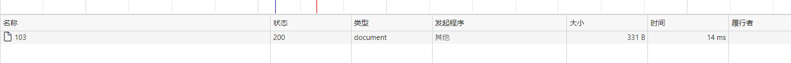 image-20220804223810341