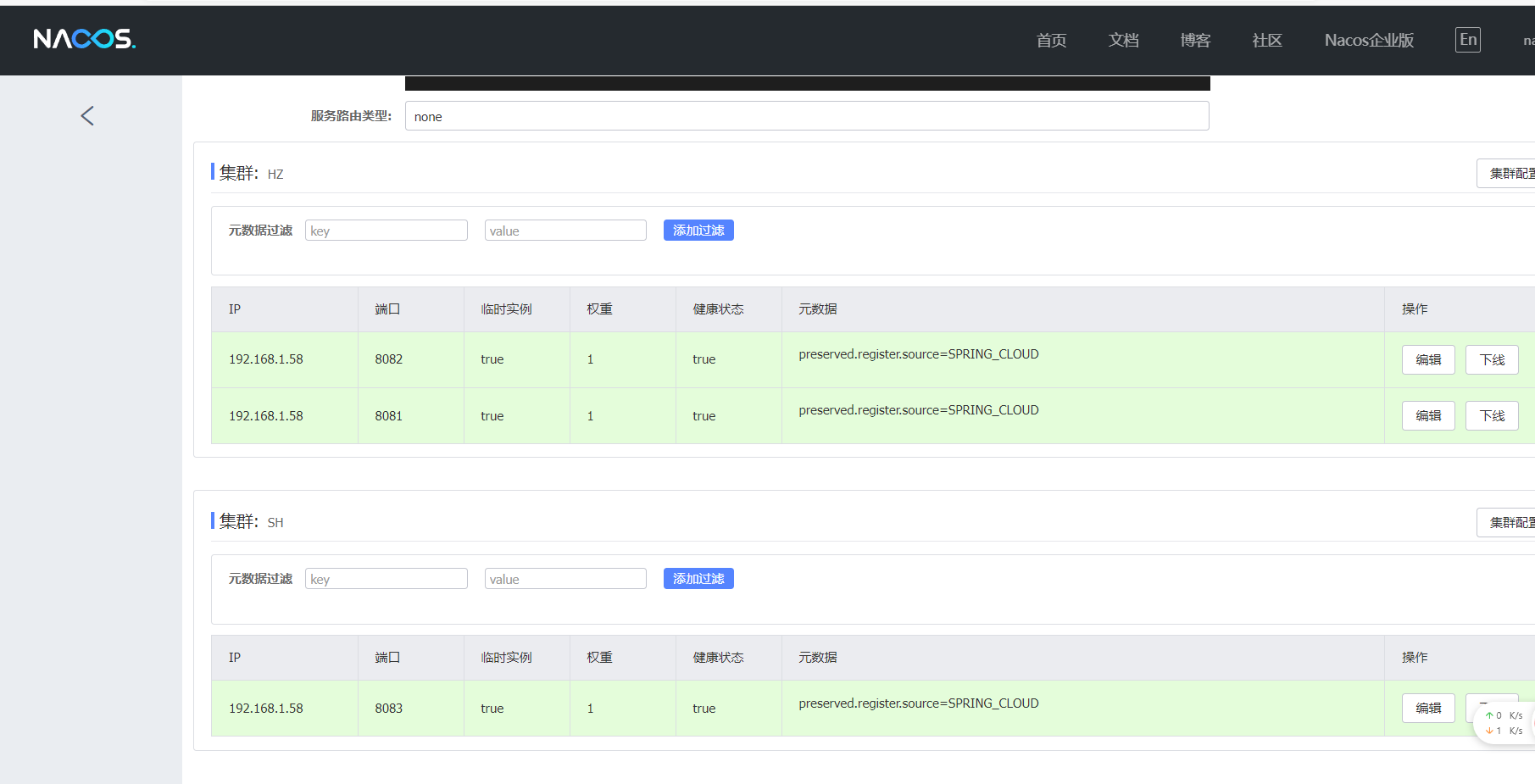 image-20220805093710997