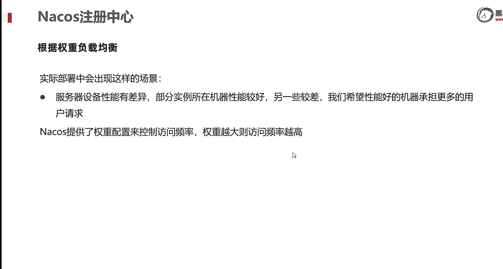 image-20220805102430420