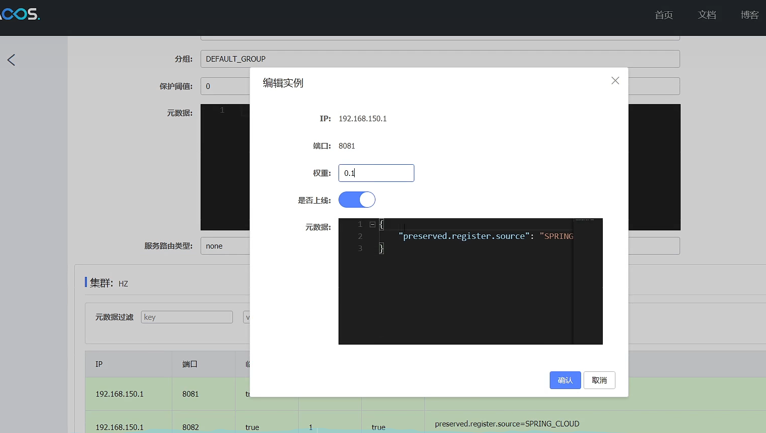 image-20220805102504995