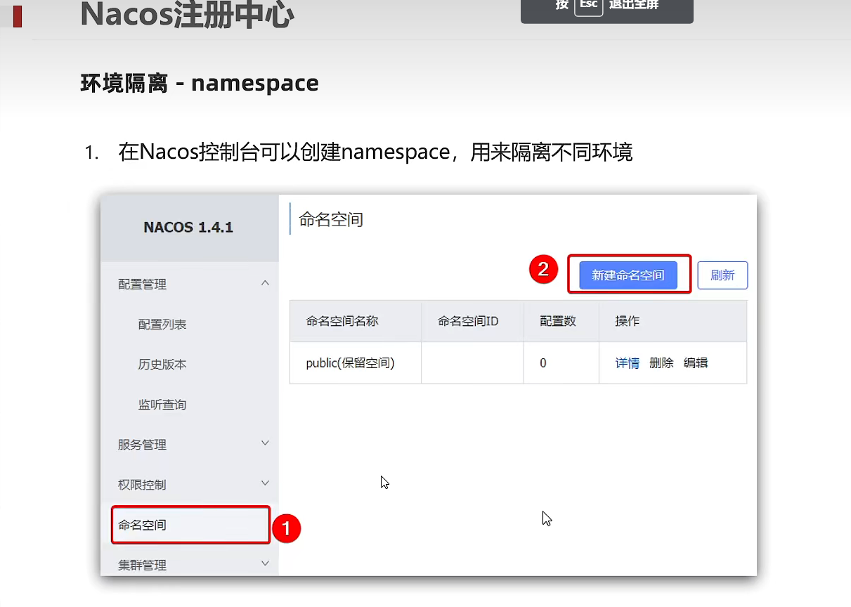 image-20220805103344742