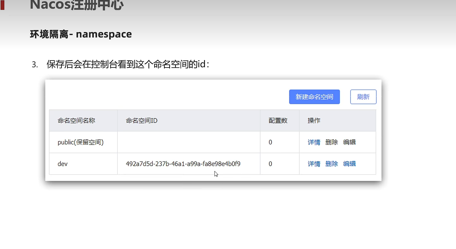 image-20220805103405361