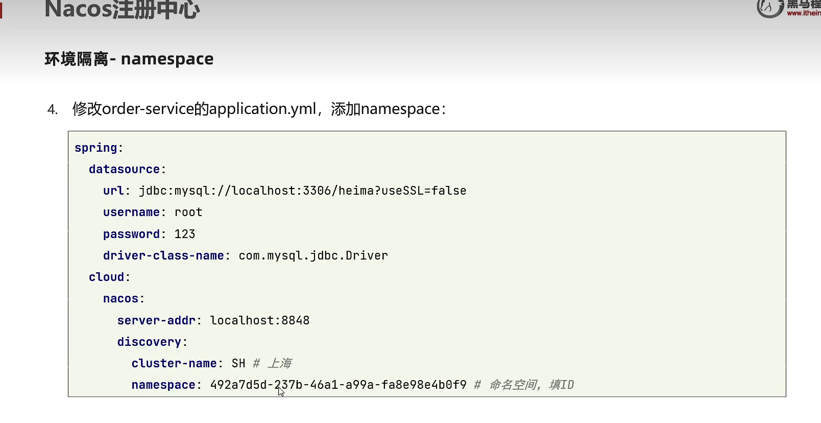 image-20220805103427046