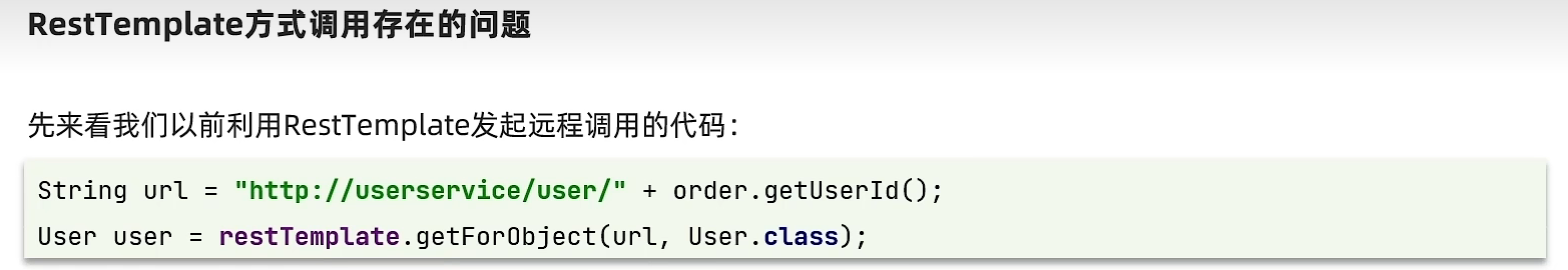 image-20220808112513306