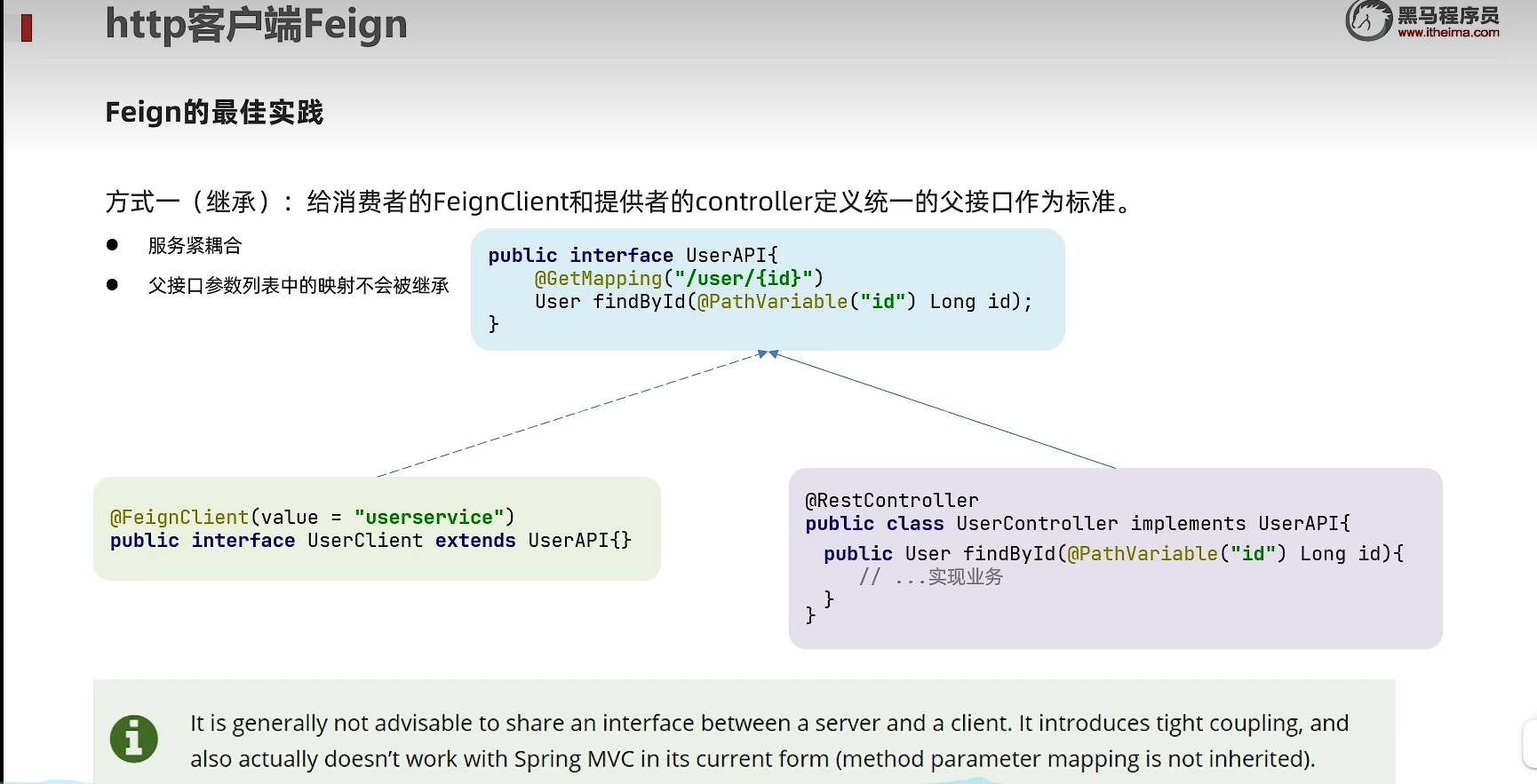 image-20220808204949779