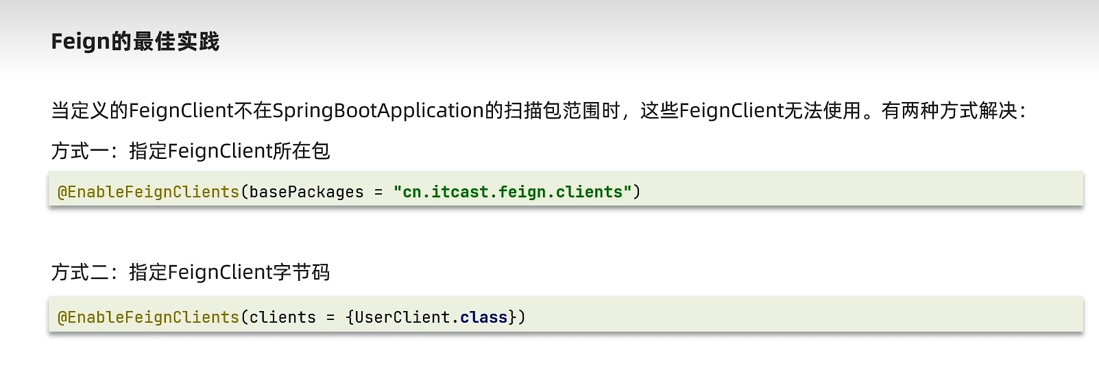 image-20220808211848271
