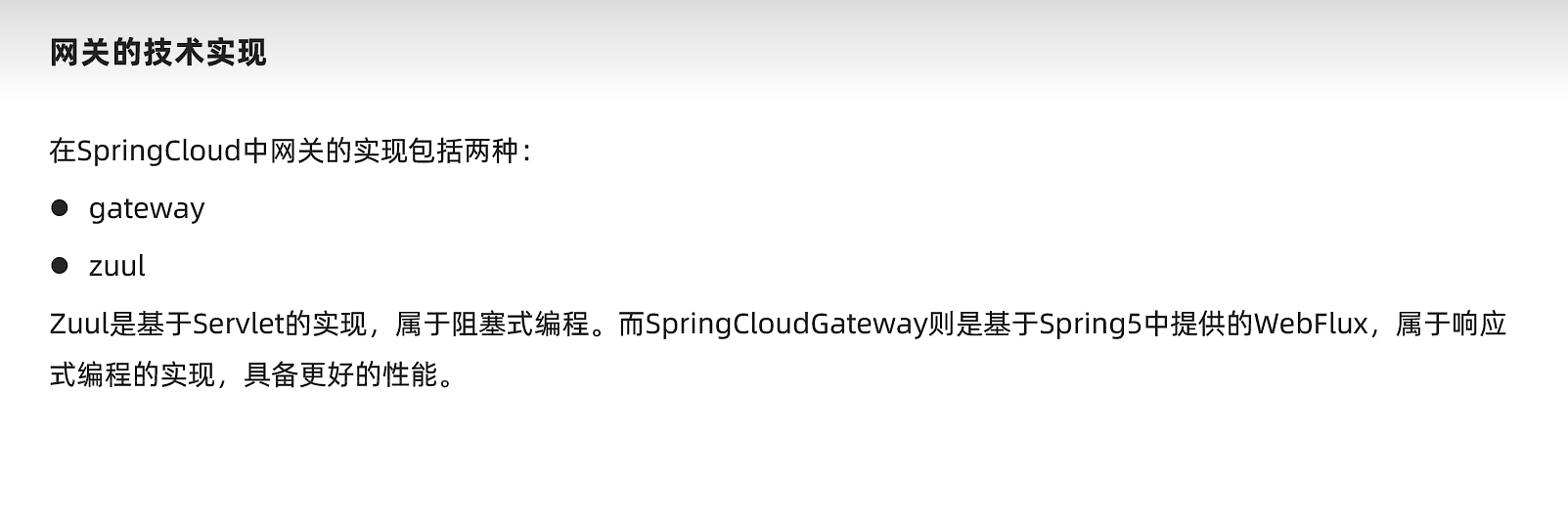 image-20220808214025074