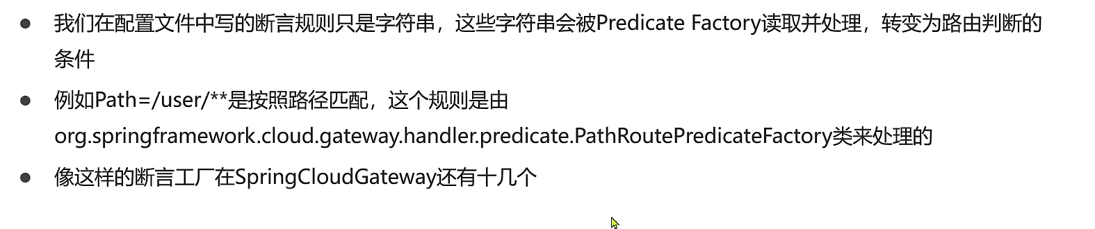 image-20220808234918971