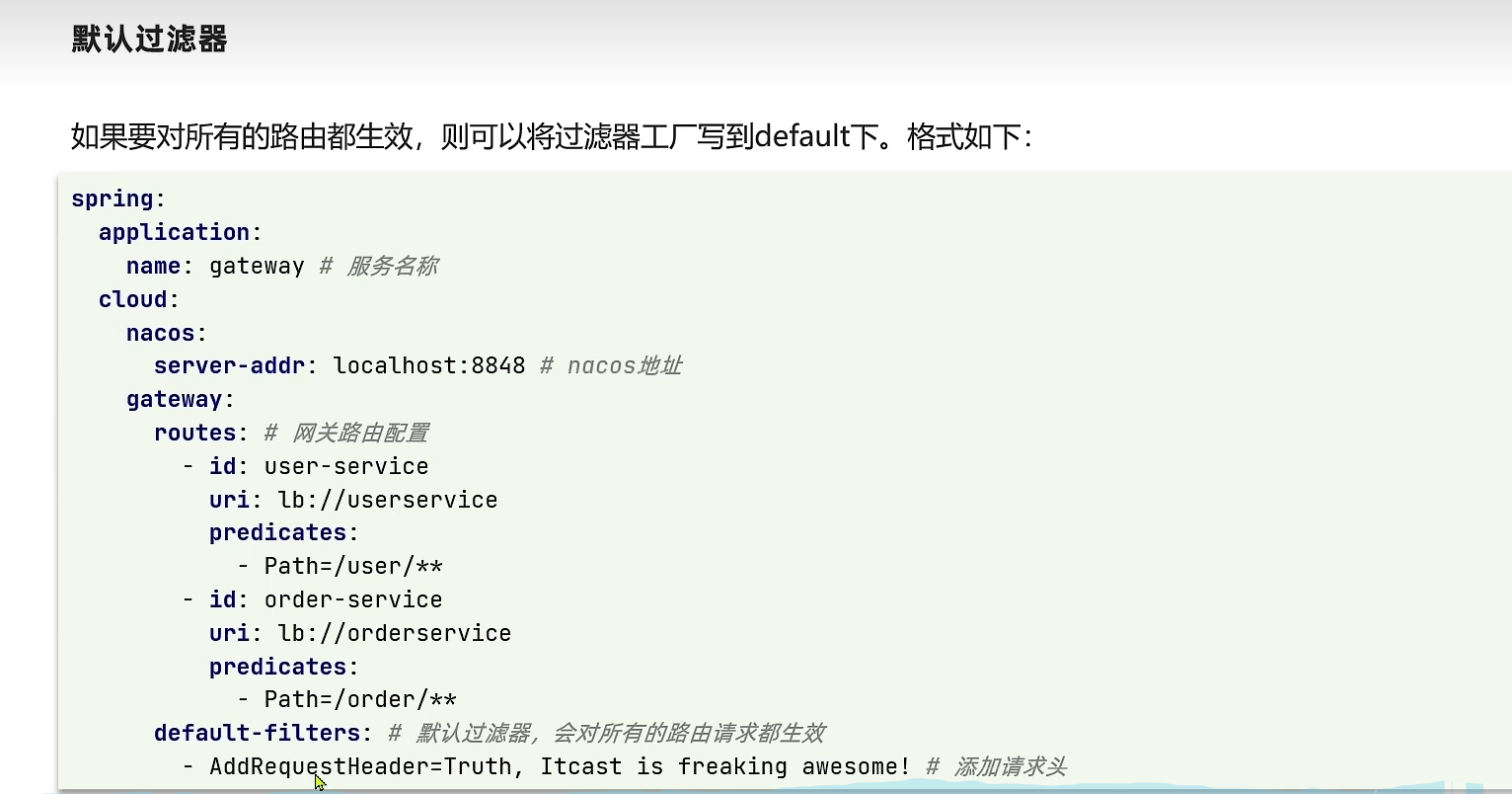 image-20220809090440528