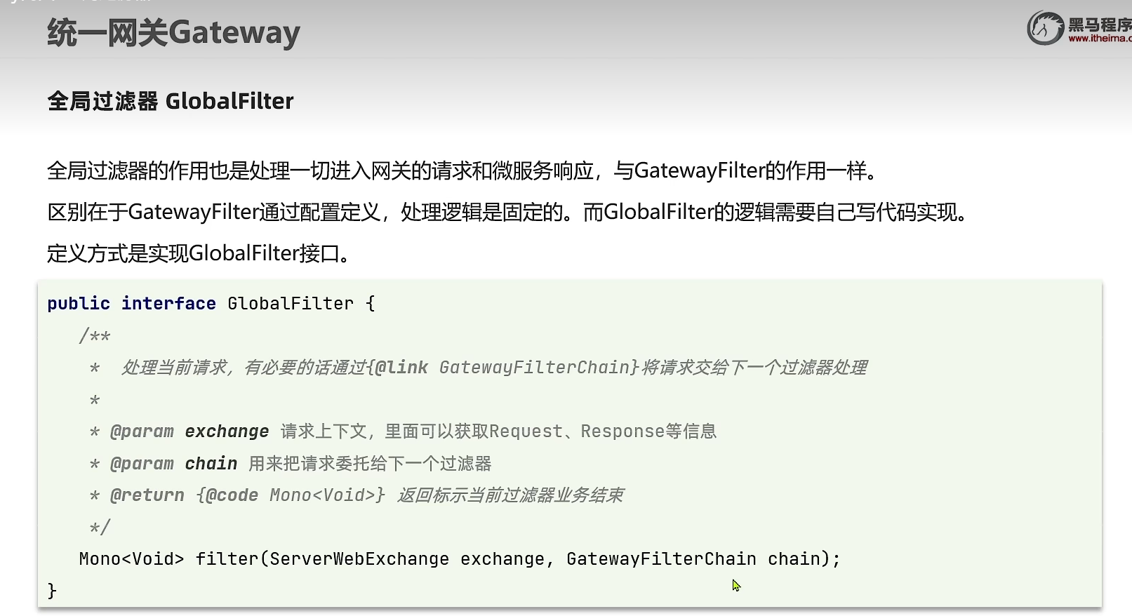 image-20220809092140017