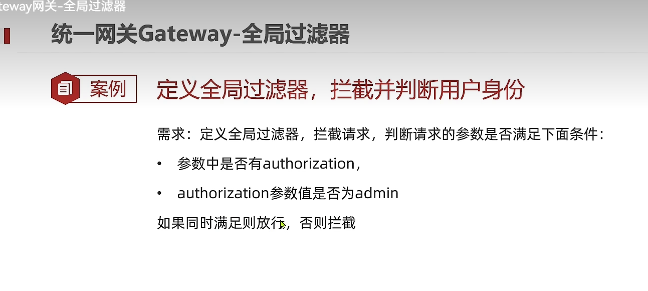 image-20220809092200315