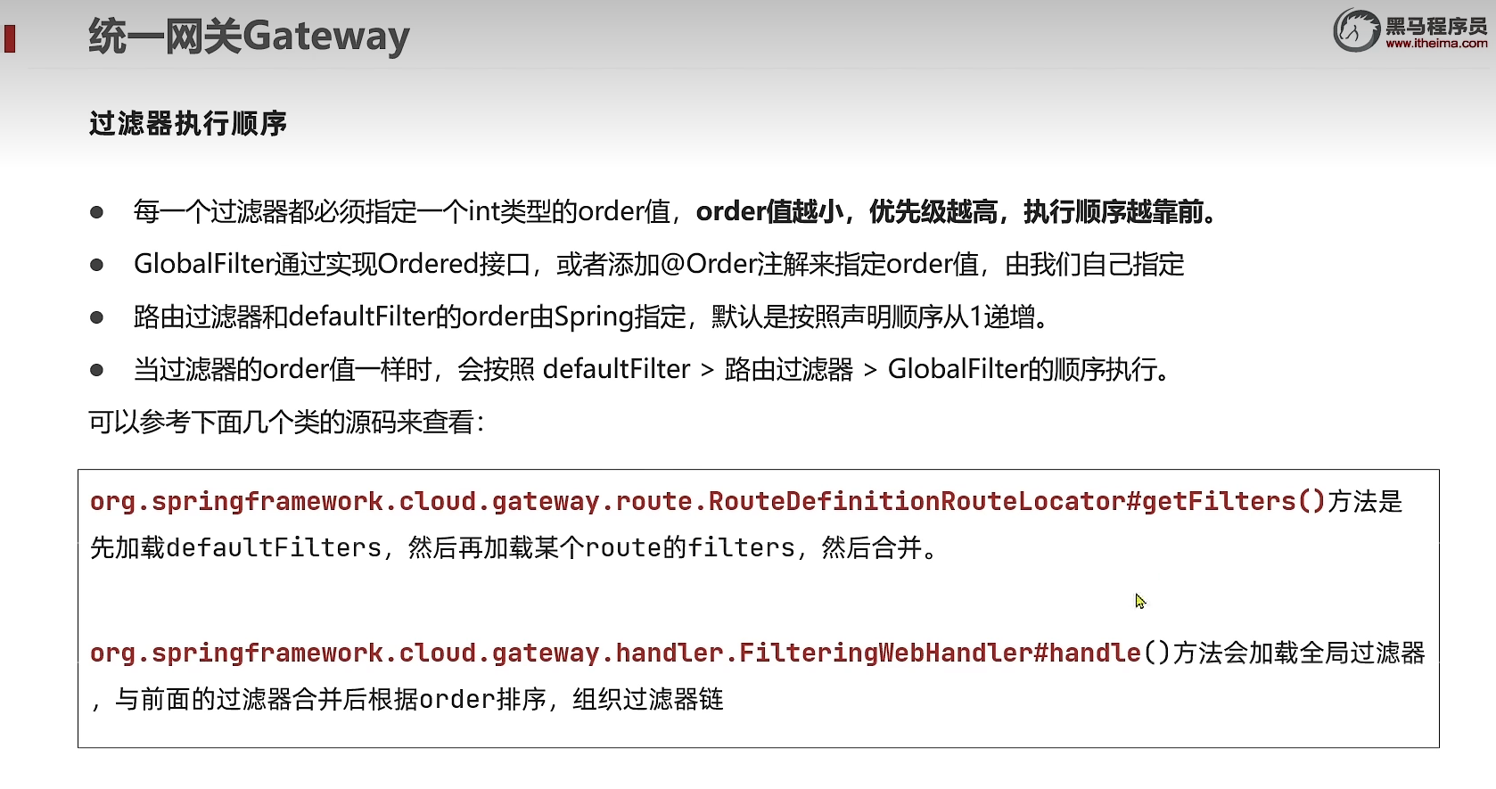 image-20220809094320541