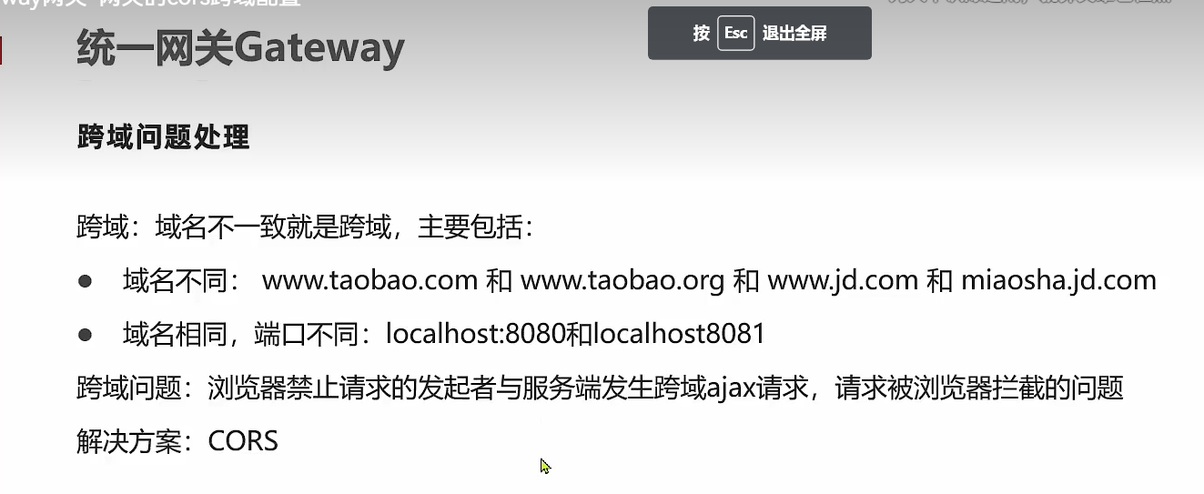 image-20220809101420732