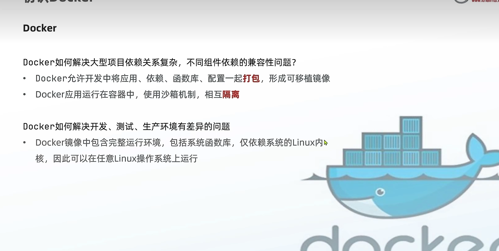 image-20220809115725284