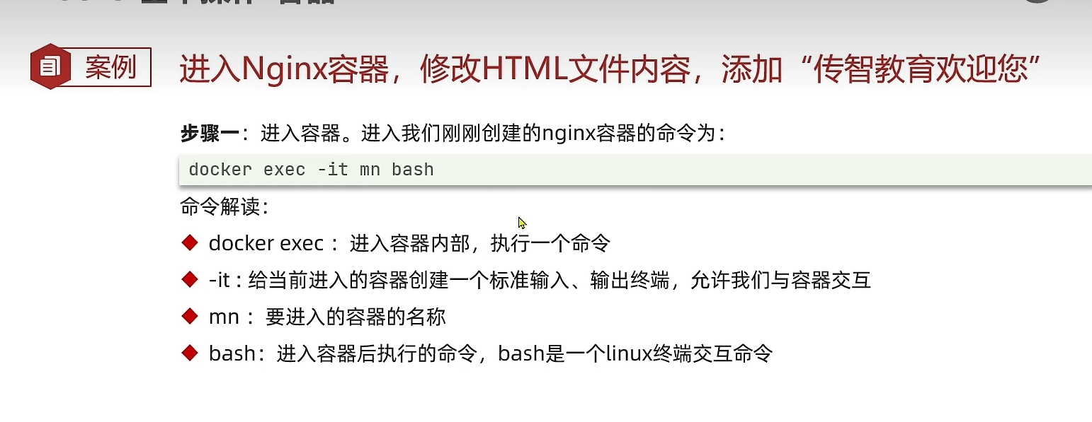 image-20220810081653603