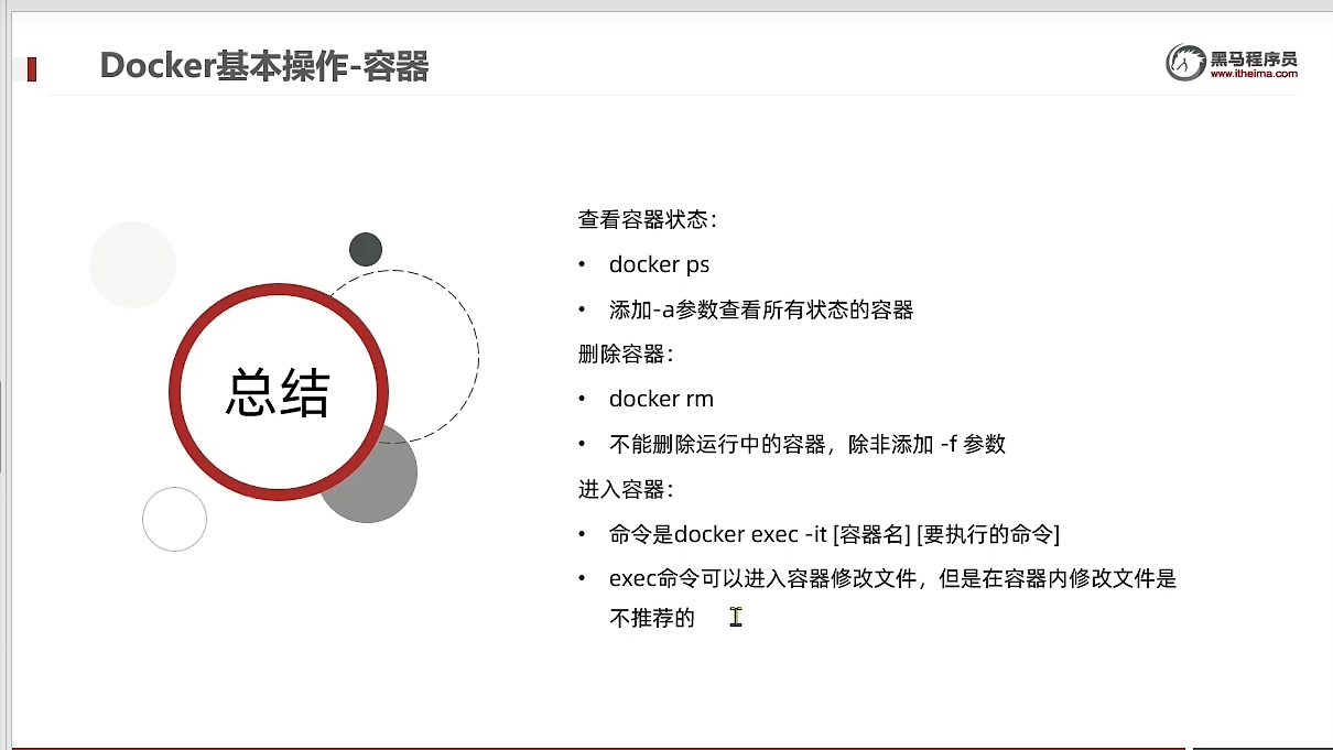 image-20220810082520728