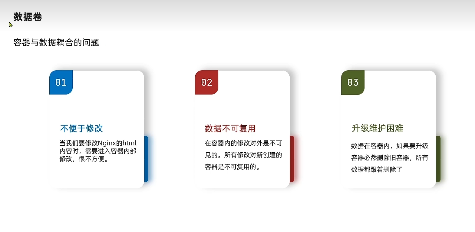 image-20220810091029662