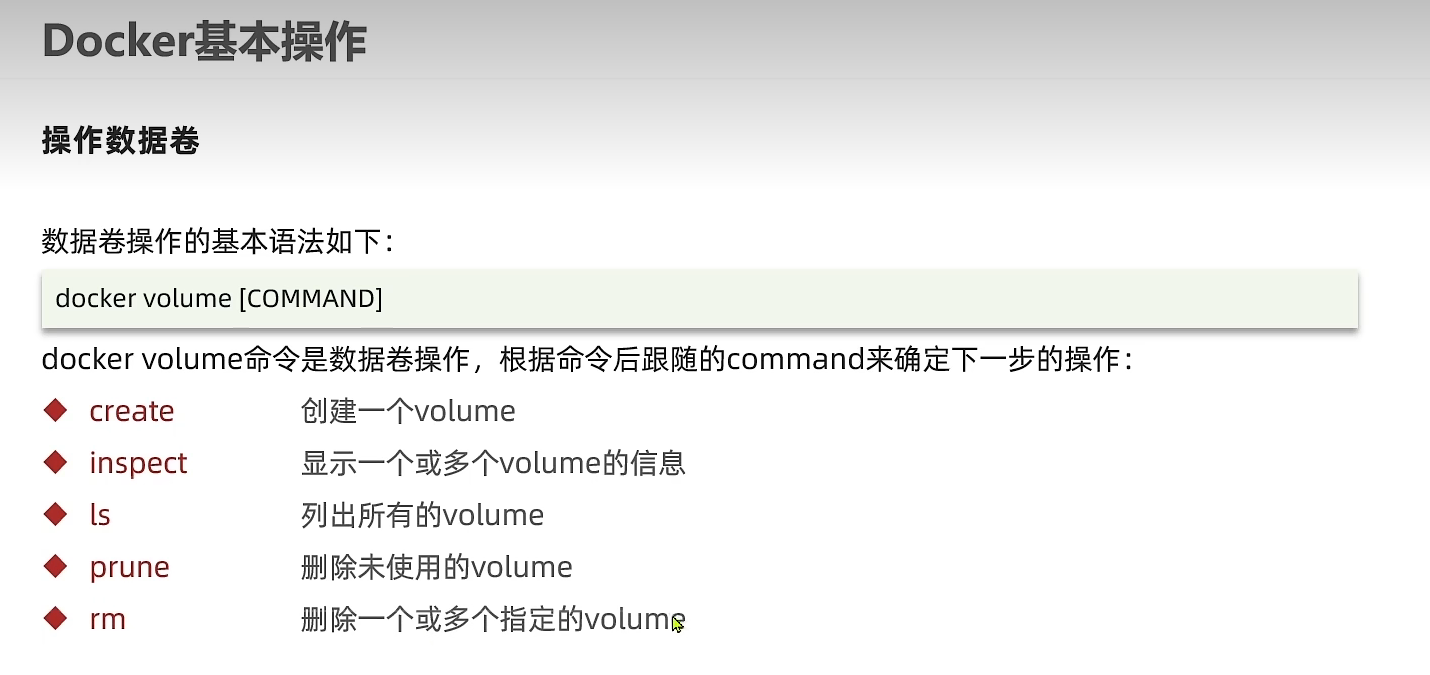 image-20220810091109188