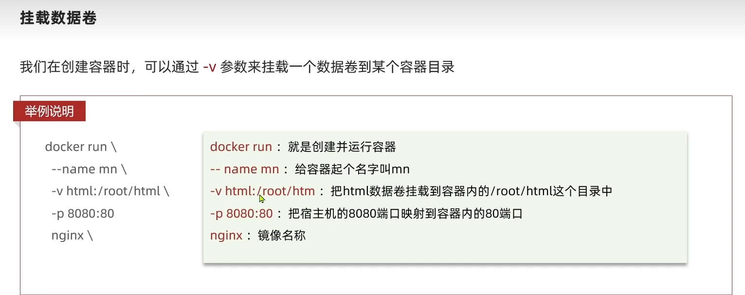 image-20220810091613074