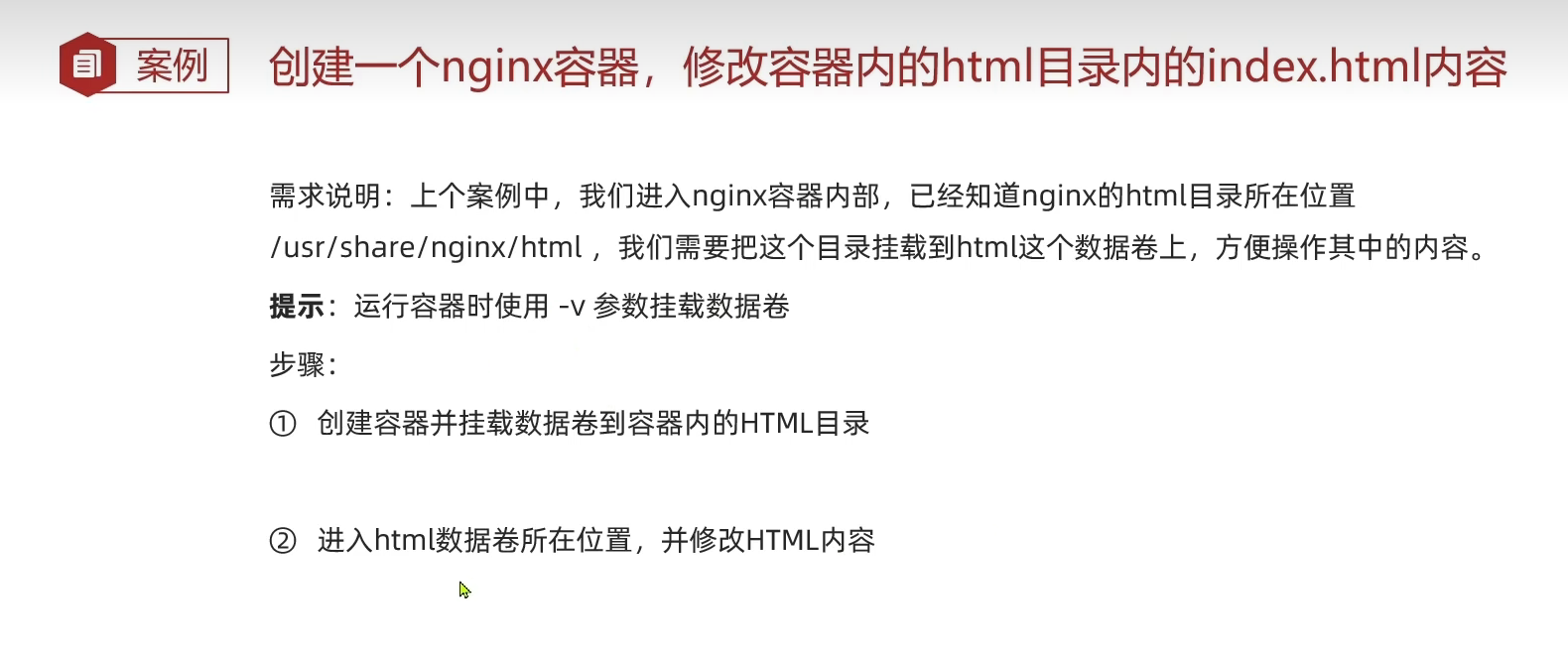 image-20220810093003454