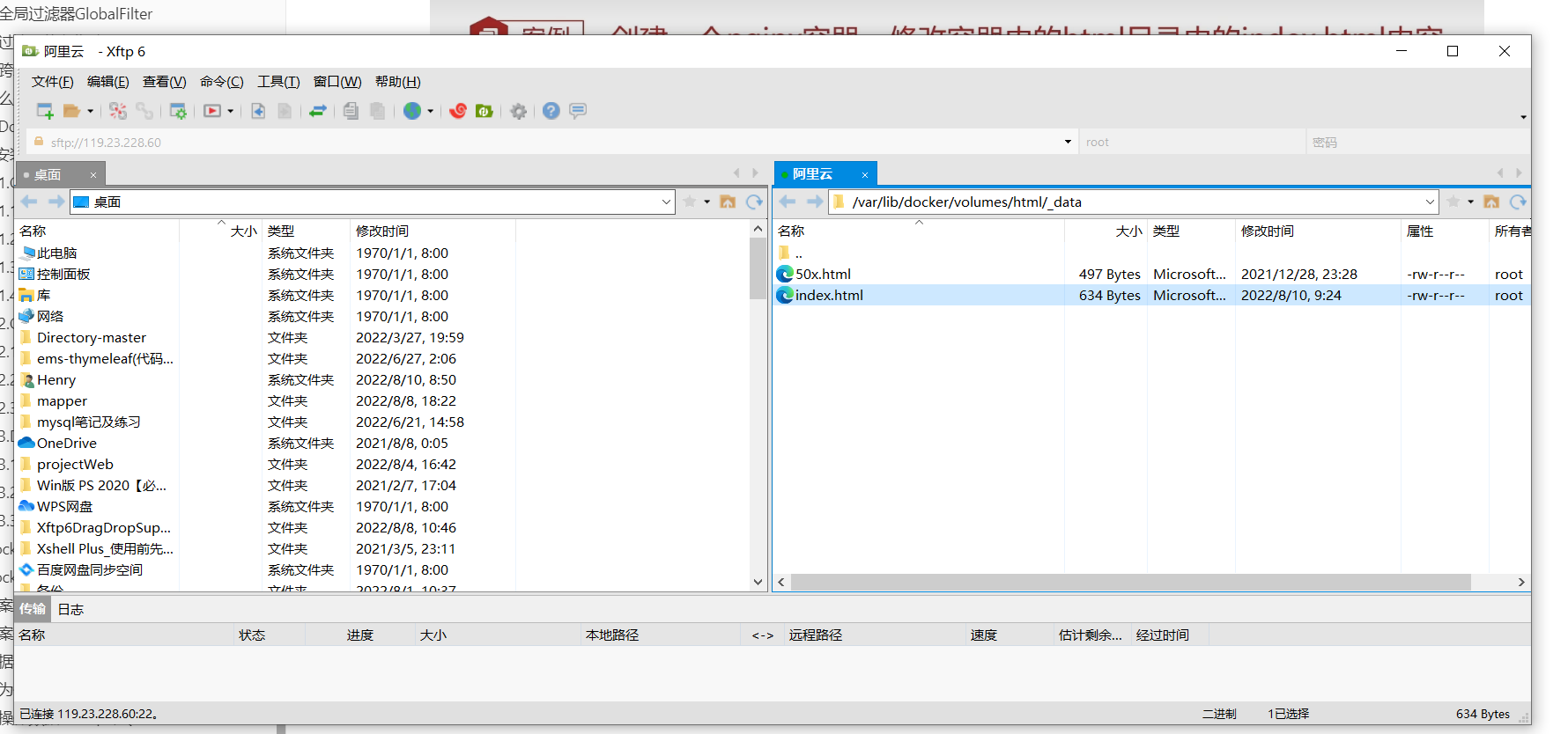 image-20220810093412297