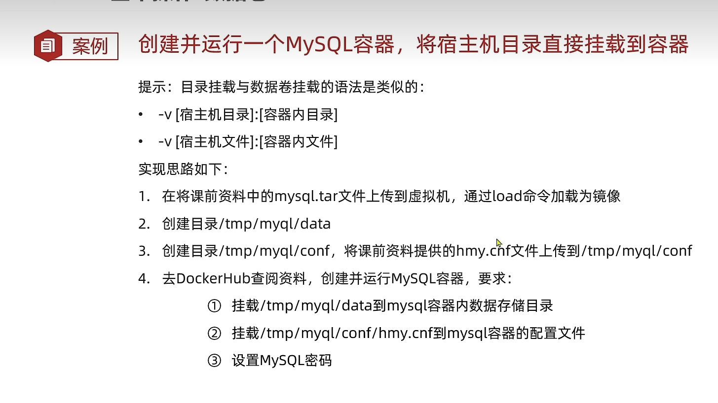 image-20220810101751141