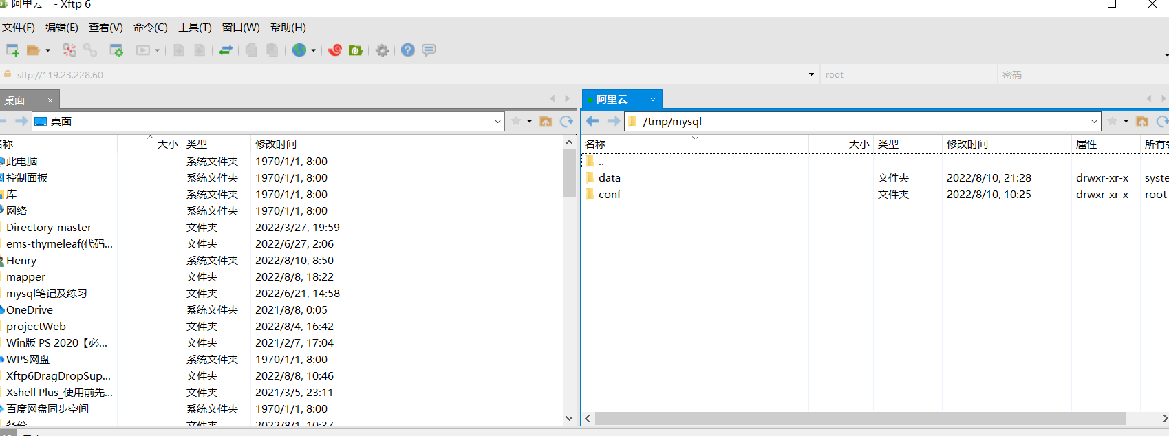 image-20220810213555947