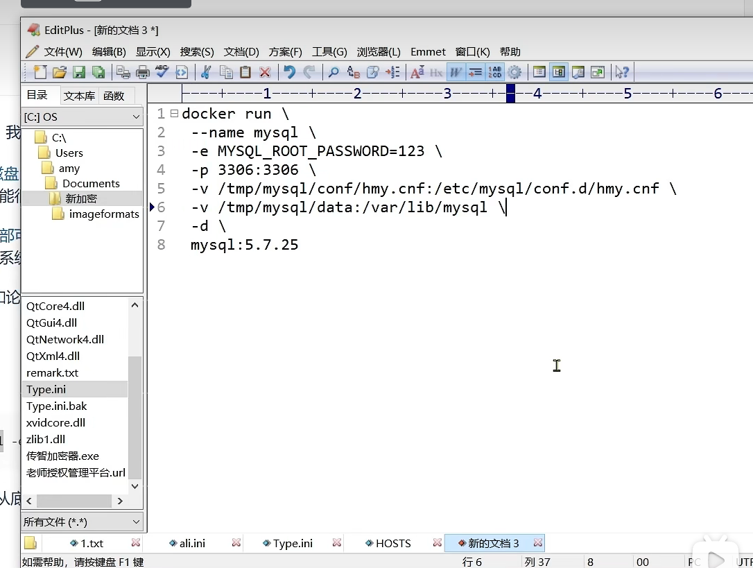 image-20220810213640583
