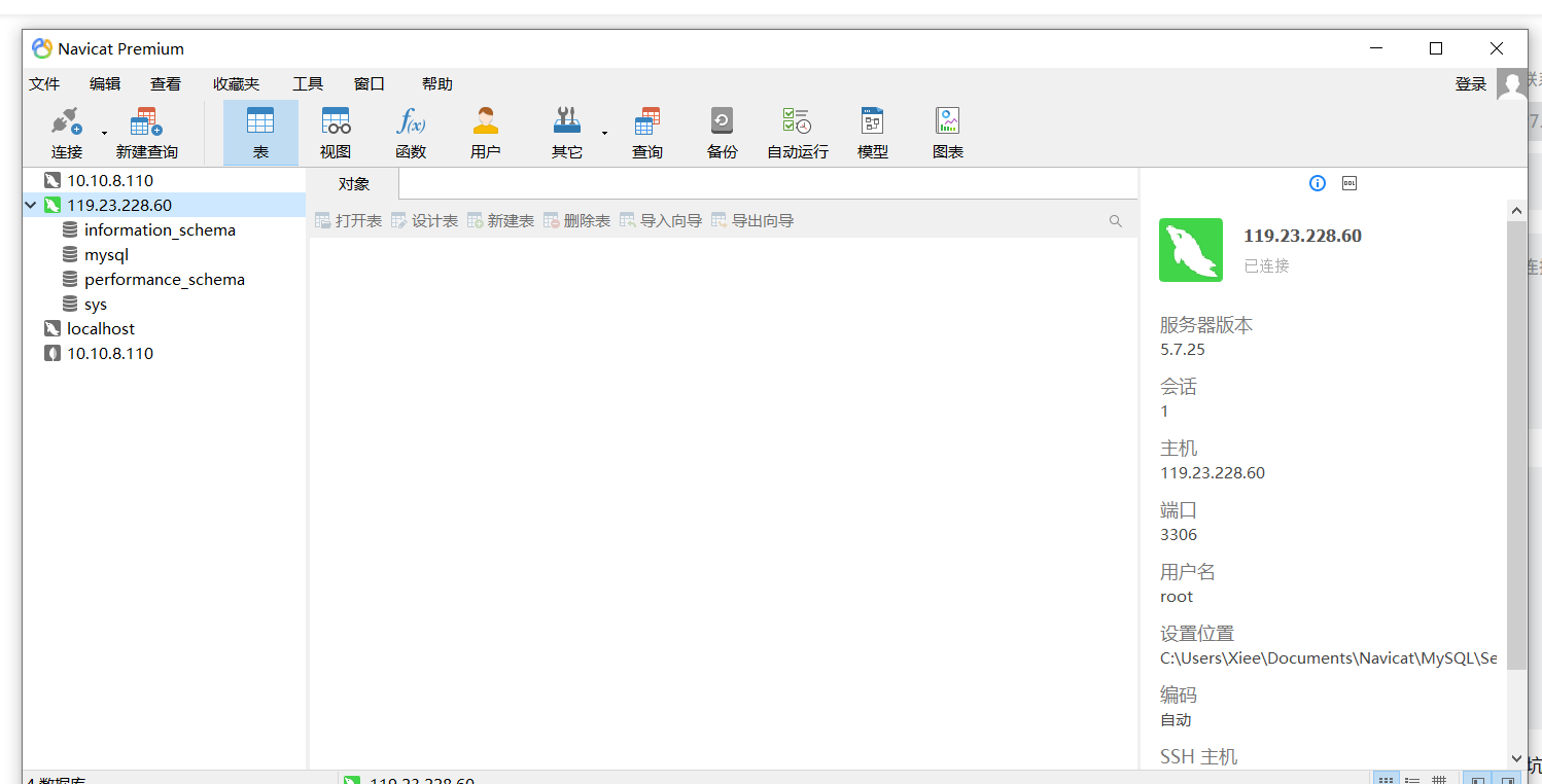 image-20220810213955212