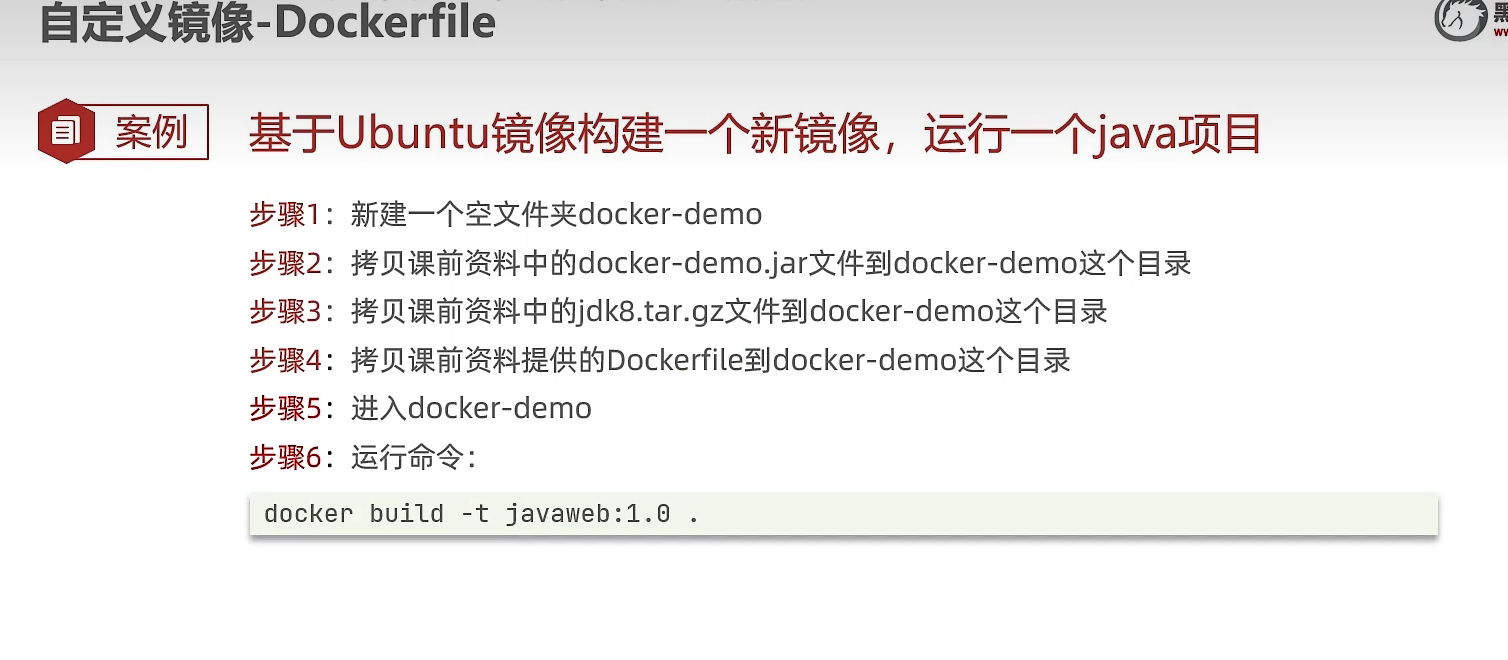 image-20220810220313779