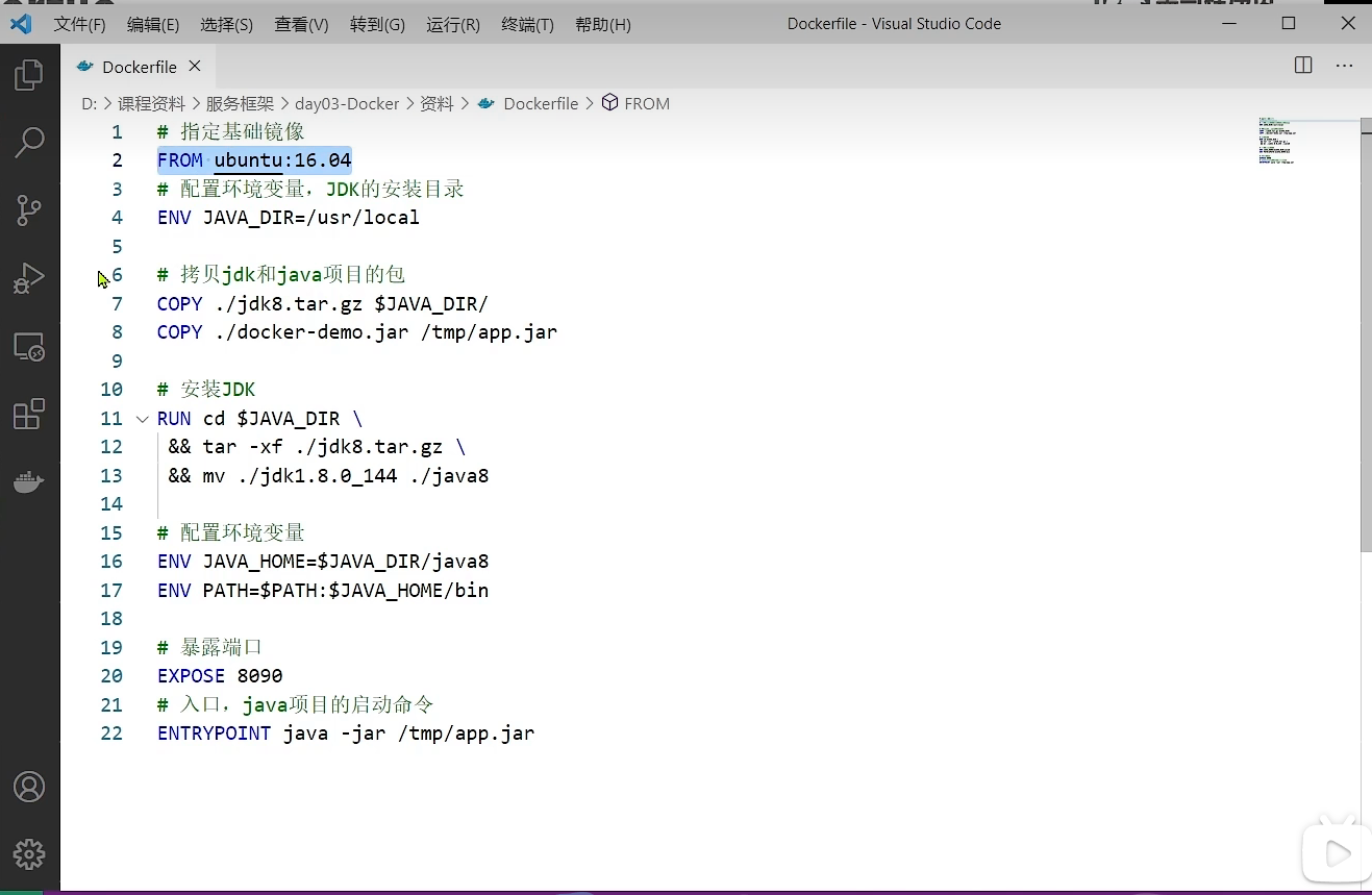 image-20220810221525906