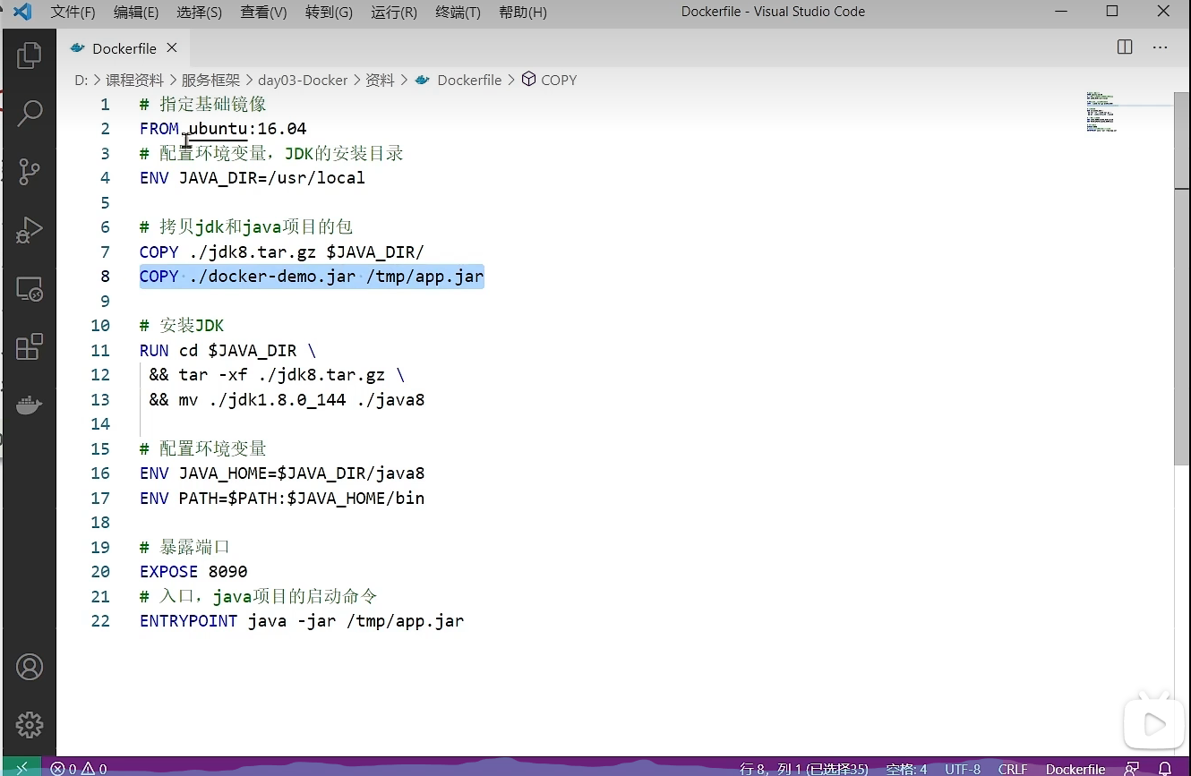 image-20220810223149729