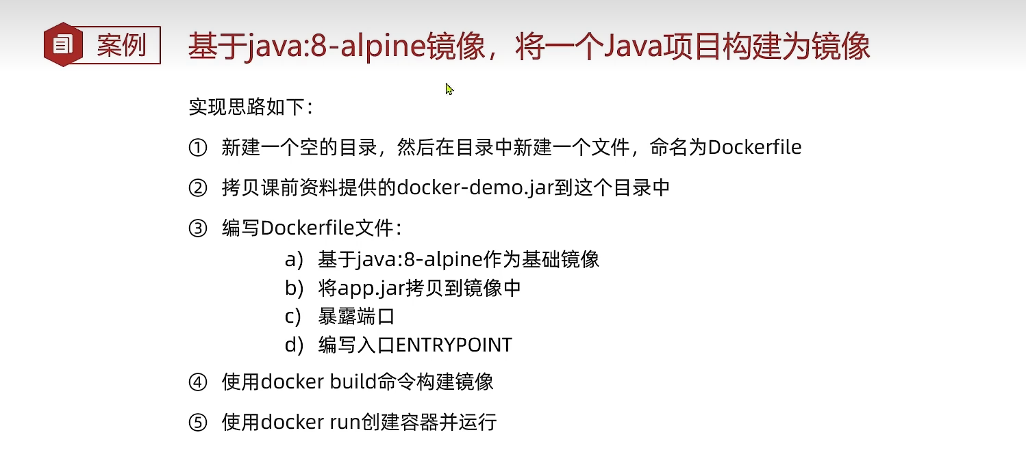 image-20220810223548678