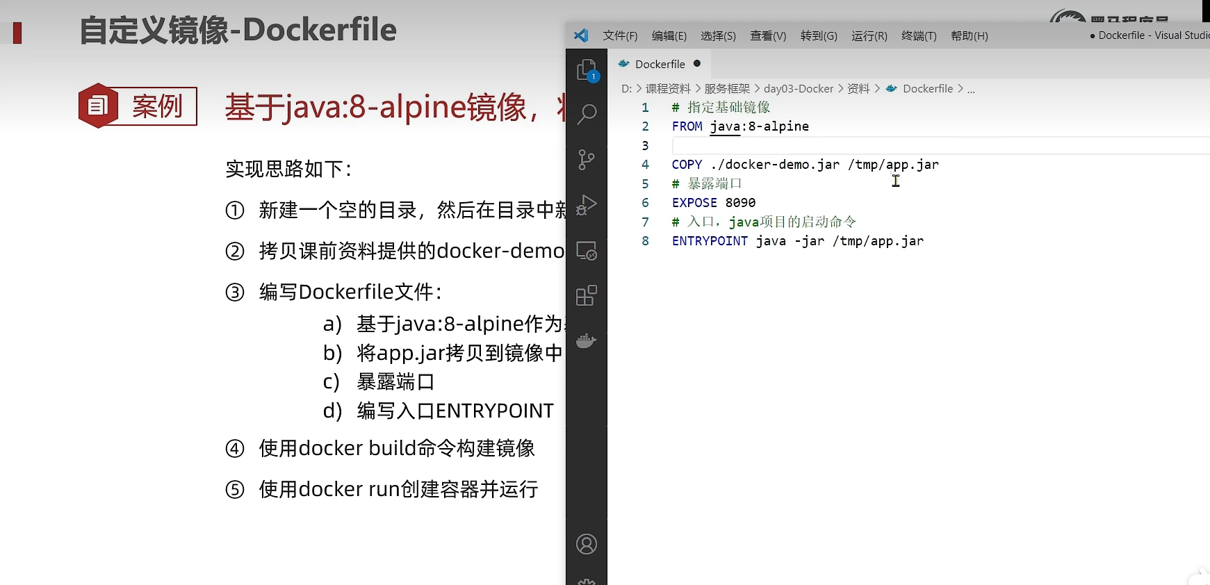image-20220810223630304