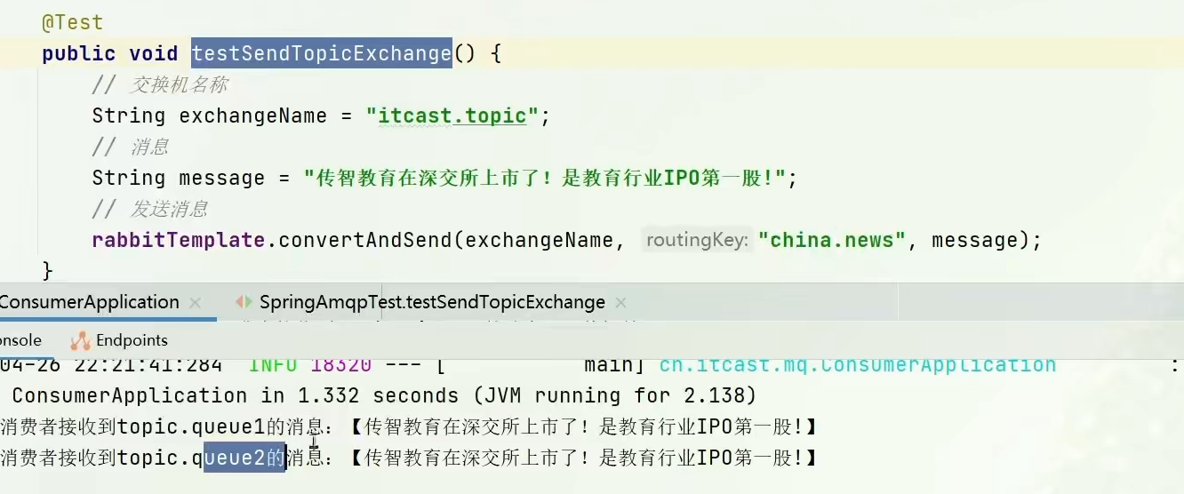 image-20220816164716743