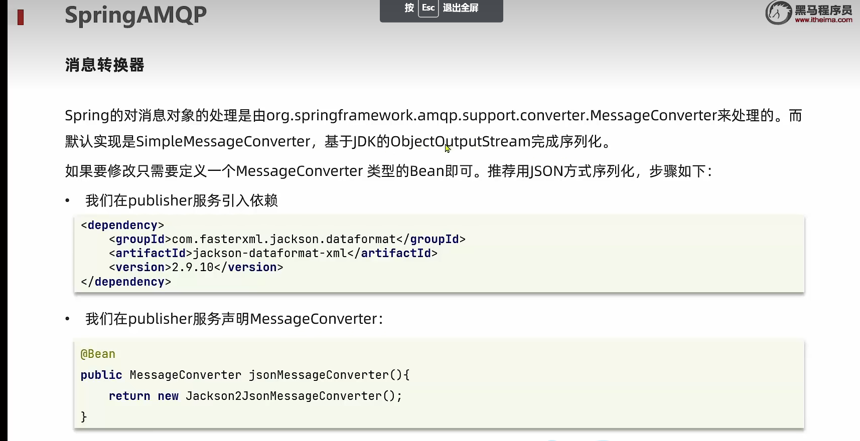 image-20220816170417014