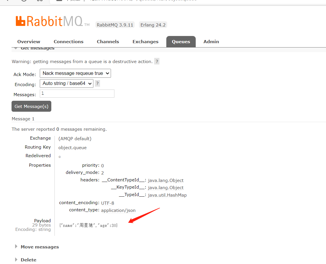 image-20220816171217150