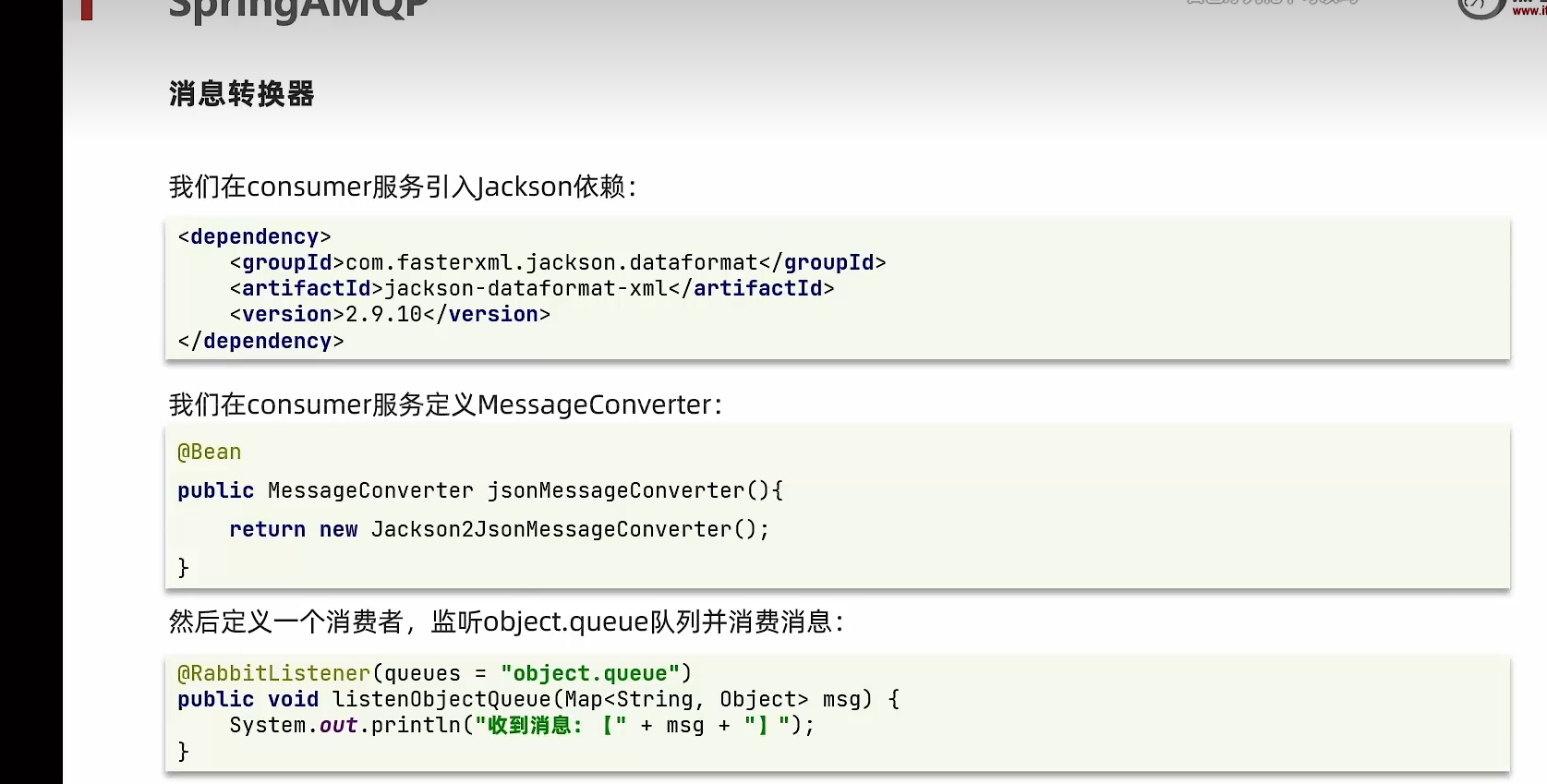 image-20220816171248782