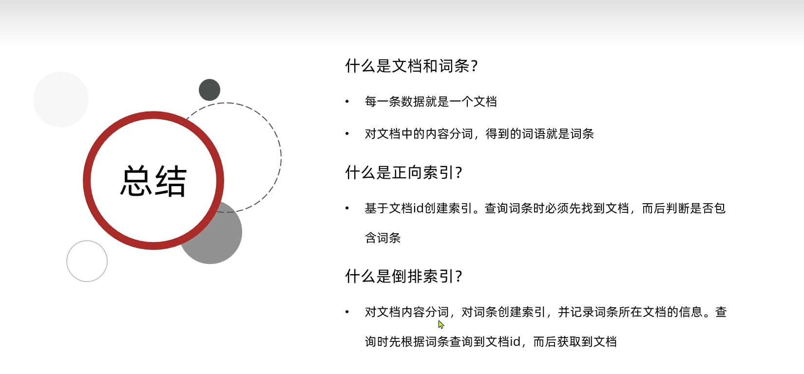 image-20220816174804938