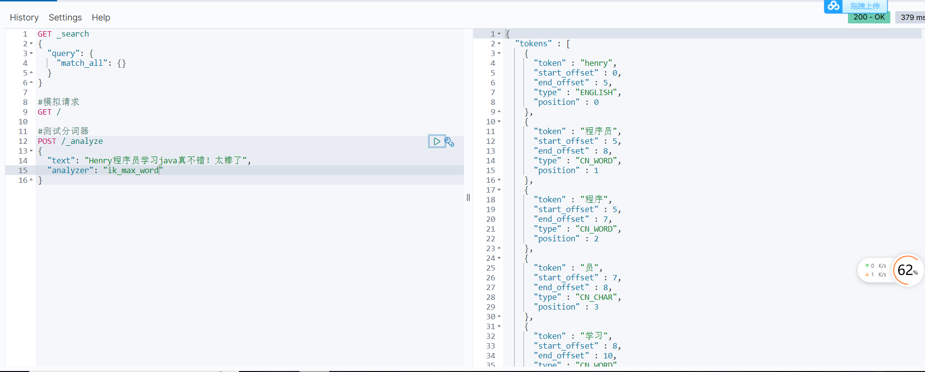 image-20220817090626677