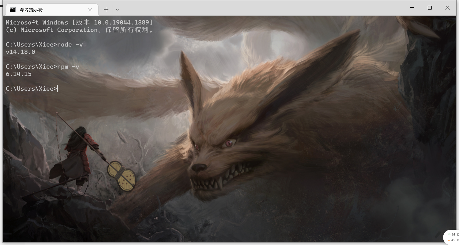 image-20220818160250509