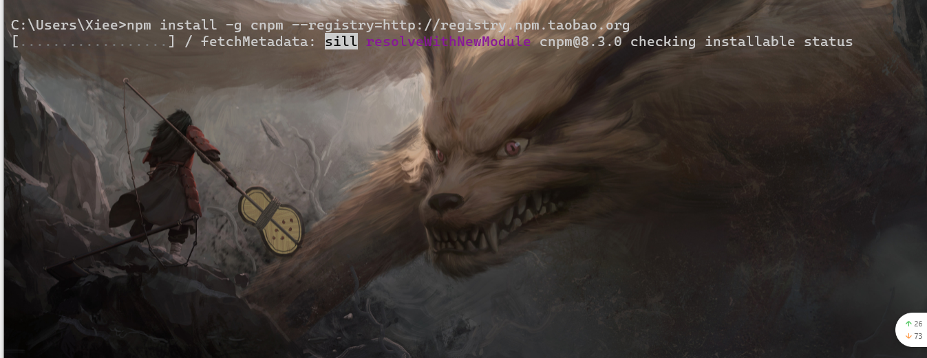 image-20220818160632643