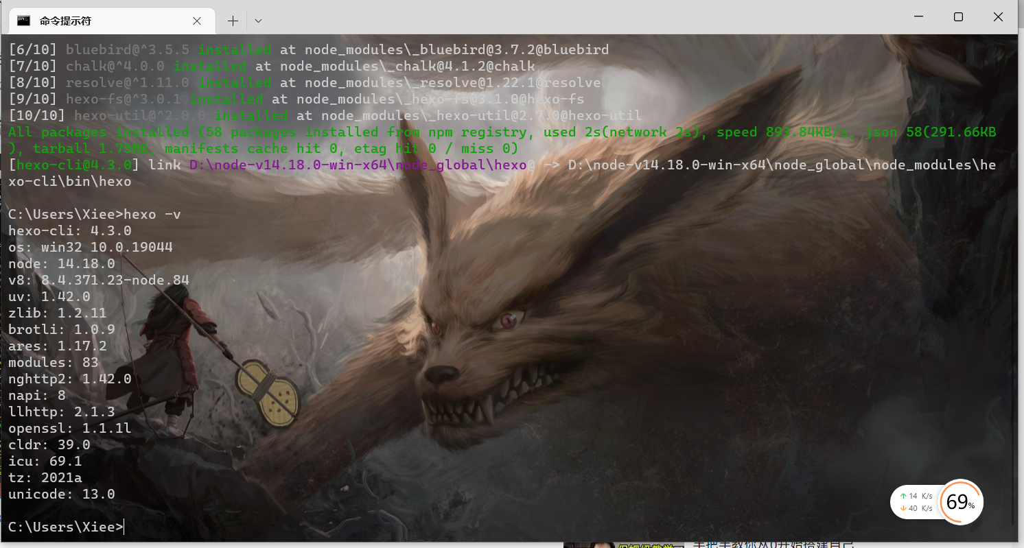 image-20220818161330937