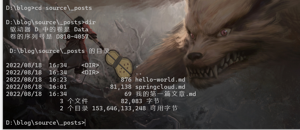 image-20220818163540306