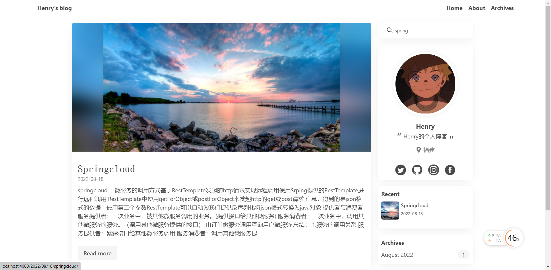 image-20220819105243618