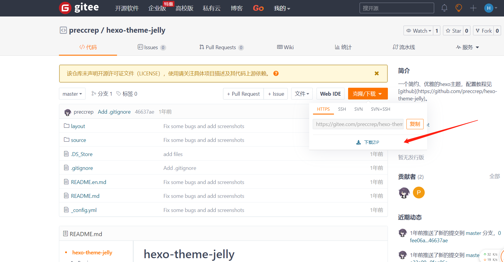 image-20220819162012401