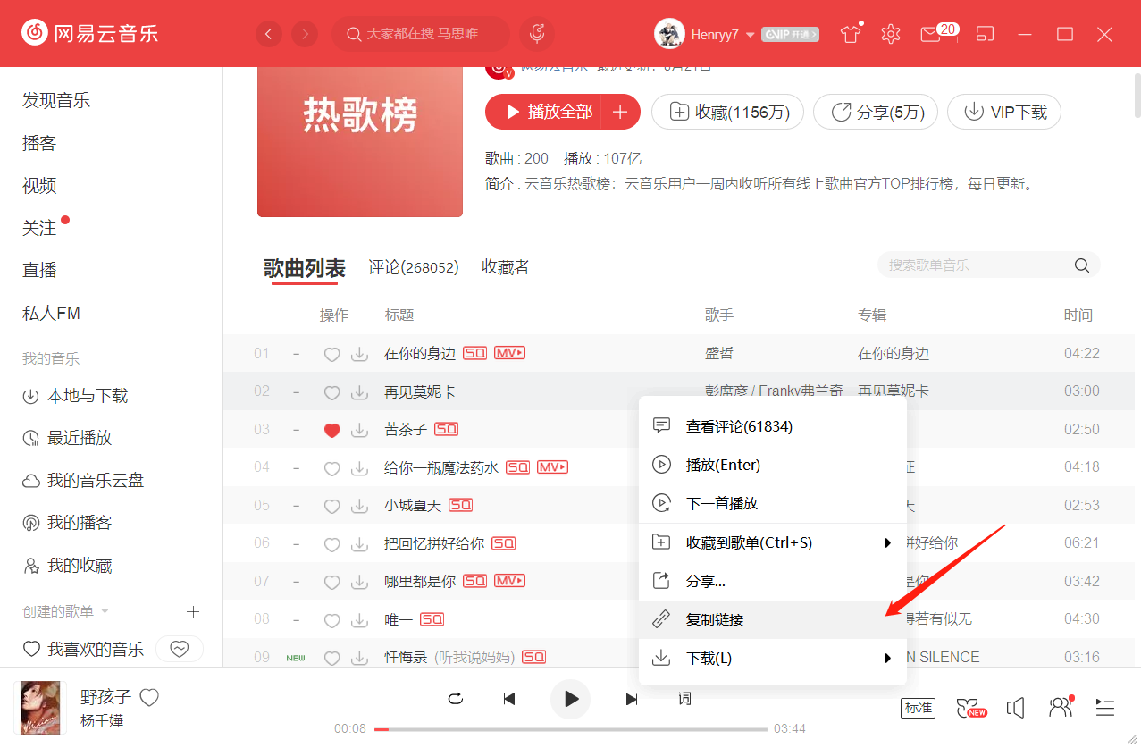 image-20220821230603618