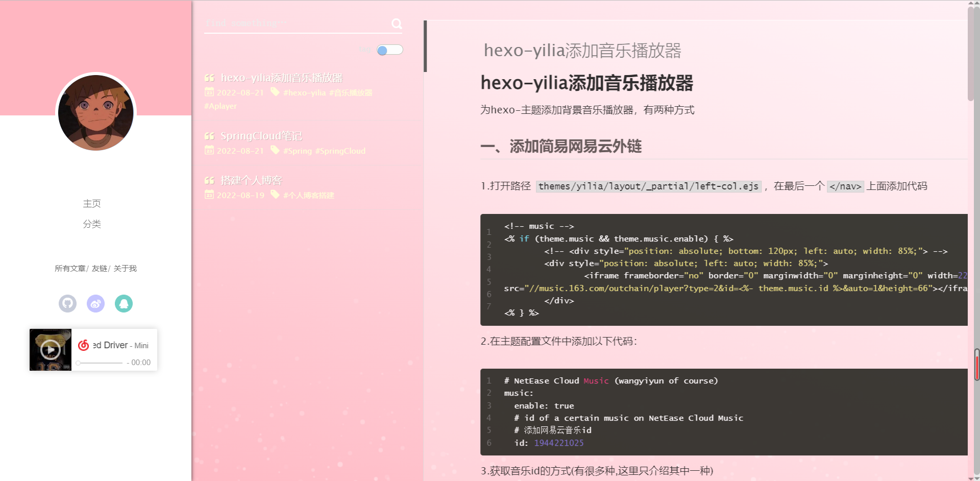 image-20220821231608232