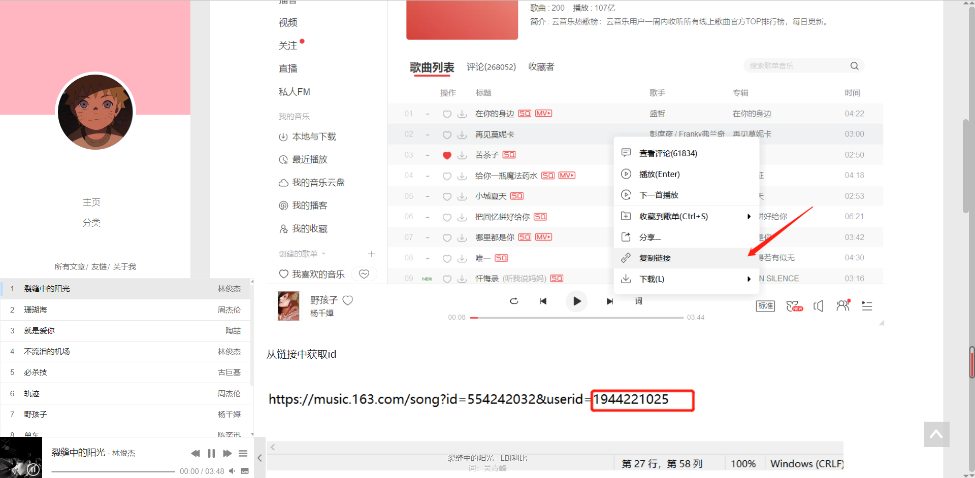 image-20220821232726380